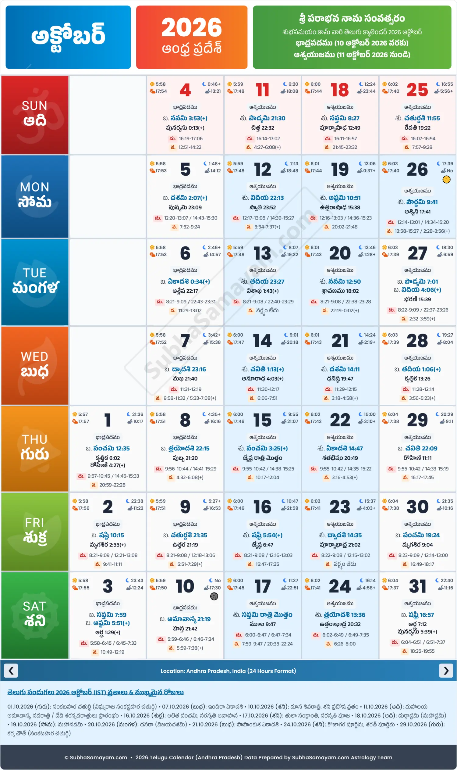 October Calendar